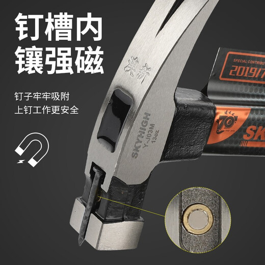 New Australian and New Zealand claw hammer for woodworking, multifunctional insulated handle, high carbon steel, round head, tooth surface, 10 taels, magnetic bent tail, Y-J06M