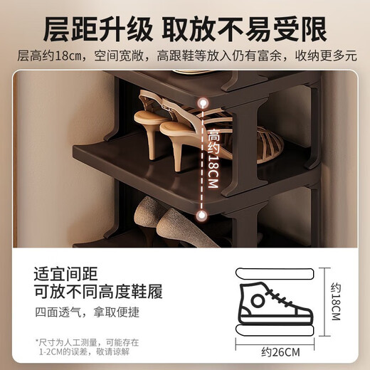 Neifeng shoe rack simple doorway multi-layer economical home corner space-saving indoor storage dormitory small narrow layered gentleman black 7 layers upgraded thickened and reinforced version