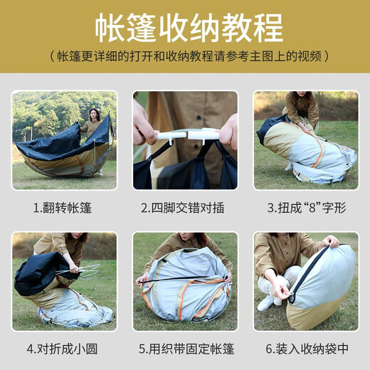 
KAIROAD (KAIROAD) camping tent outdoor 3-4 people fully automatic quick opening of hand tent sun protection and rain protection overnight increase wild outdoor suit 4 people double door tent - package 04