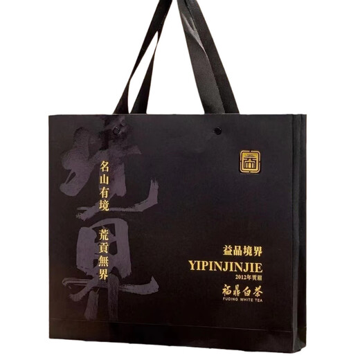 Qianshan Yue Fuding White Tea 2012 Authentic Old White Tea Pressed Gongmei Small Square Slices 180g One Flap Gift Box Tangerine Peel White Tea 2015 White Tea. 2016 Tangerine Peel One Can 250g Qianshan Yue Fuding White Tea 2012 Authentic Old White Tea Pressed Gongmei Small Square Slices 180g One Flap Gift Box Tangerine Peel White Tea 2015 White Tea. 2016 Tangerine Peel One Can 250g