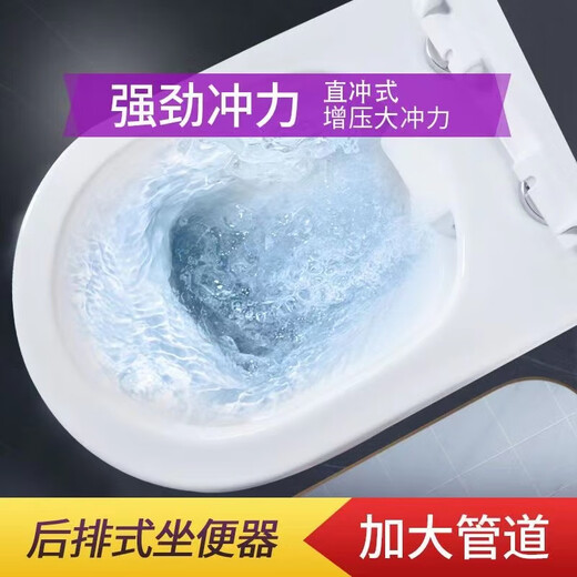 Household flush toilet rear flush wall toilet deodorant silent water saving rear water outlet bathroom bathroom wall toilet + angle valve + hose + raw tape + drain other / other