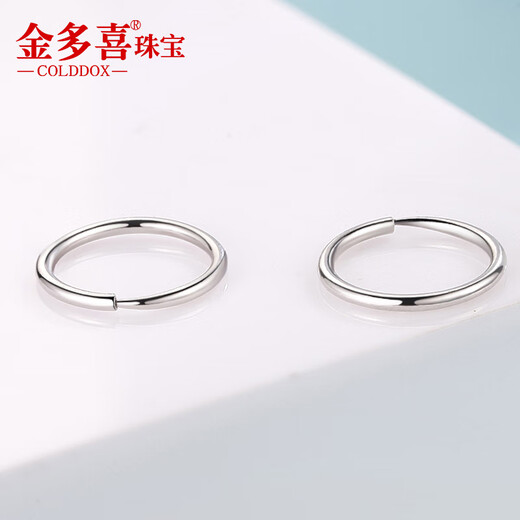 Jin Duoxi platinum earrings for women PT950 platinum aperture earrings, simple and versatile, gift for girlfriend on Valentine's Day, platinum round glossy earrings, weighing about 1.1-1.25 grams
