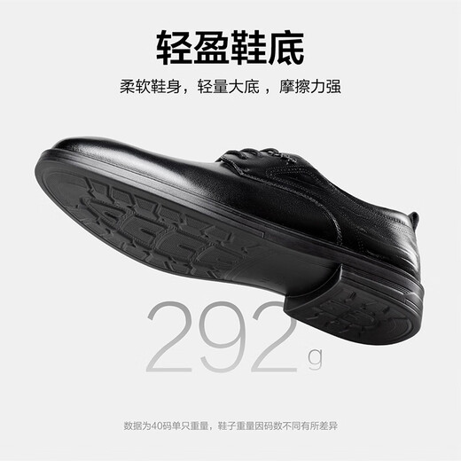 Yierkan Men's Shoes Round Toe Business Formal Shoes Spring and Autumn Single Shoes Lace Up Leather Shoes Derby Wedding Shoes 53449W Black 41