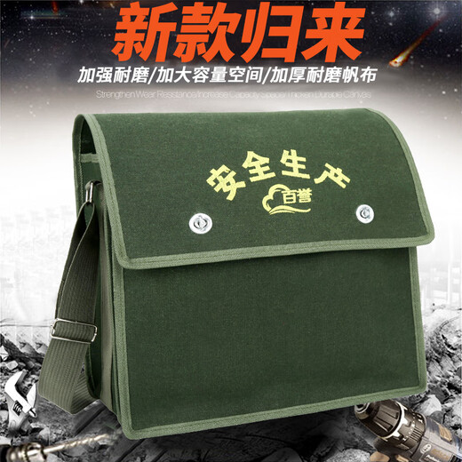 Thick encrypted canvas double-layer tool bag for electricians, carpenters, bricklayers, large, medium, small, multi-functional storage pockets, multi-functional double-layer large 45*19*38, green thickened and wear-resistant