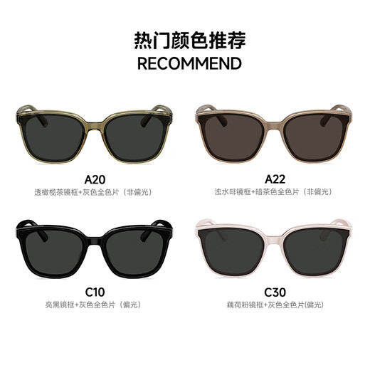 MOLSION sunglasses Zhao Liying's same style polarized men's and women's same style high-end MS3072 C10 cool black Liying's same style not suitable for prescription