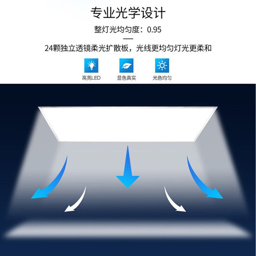 Foshan Lighting (FSL) Ra97 full spectrum integrated ceiling light led panel light aluminum buckle ceiling embedded flat panel light IP40 aluminum silver model 300*300 white light 18W