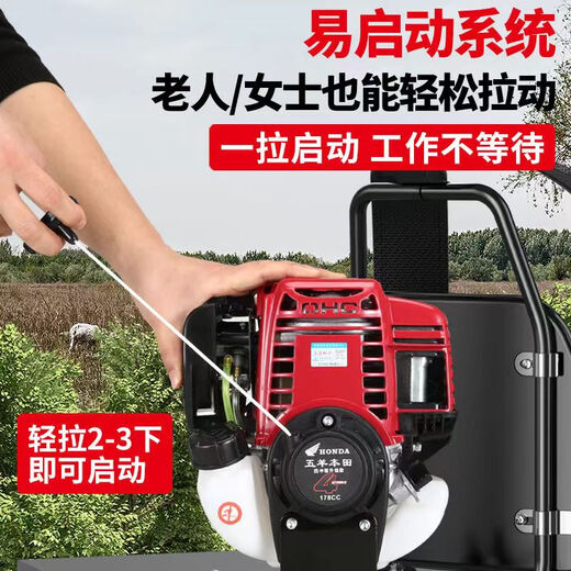 Wuyang Honda imported Honda King four-stroke high-power backpack gasoline lawn mower multi-functional weeding, loosening soil, ditching and land reclamation, mowing + water pump, new sixth generation four-stroke backpack type imported power
