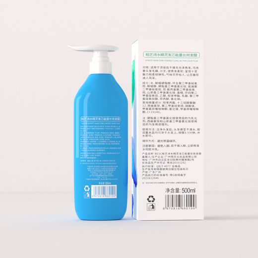 BESC柏艺诗水精灵发芯能量发膜500ml 补水顺滑 柔顺亮泽 专业美发沙龙 水精灵能量长效发膜*2瓶