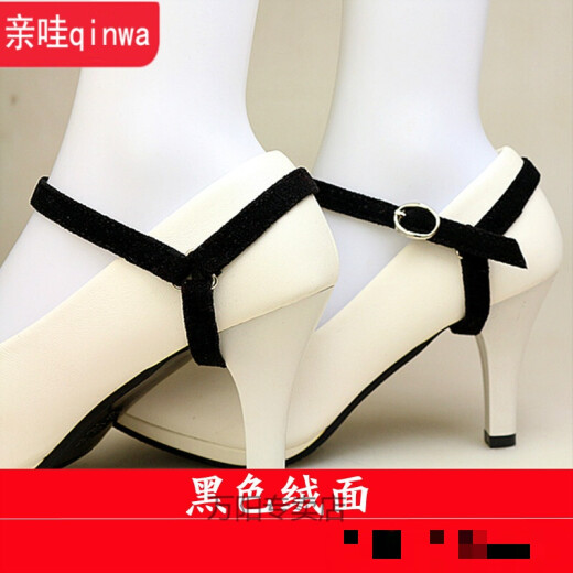 High-heeled shoes, anti-falling straps, women's non-heel shoelace buckles, lazy shoe straps, invisible shoelaces, leather shoe accessories, black suede
