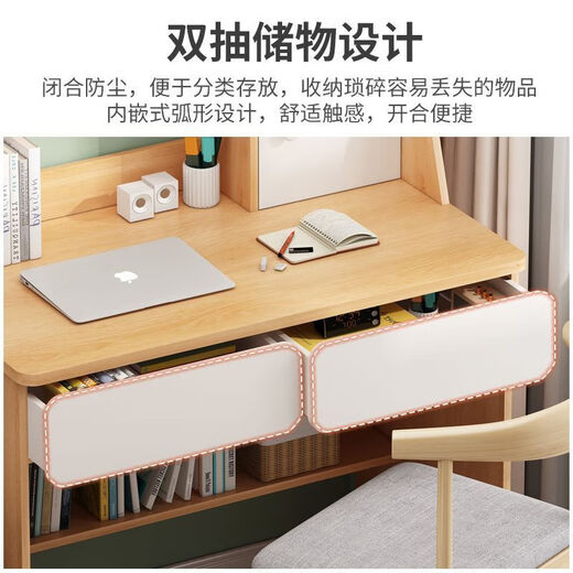 Jiaaihe desk bookshelf integrated table small apartment bedroom simple home office computer desk writing desk student study table 80 cm double drawn Nordic maple is