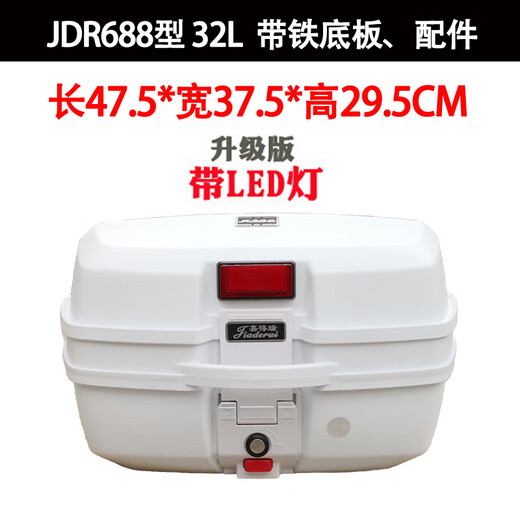 Garderui Trunk Trunk Trunk Motorcycle Hail Box Box Box Box Extra Girt Trunk Coldened Scooter 698 Black 45L