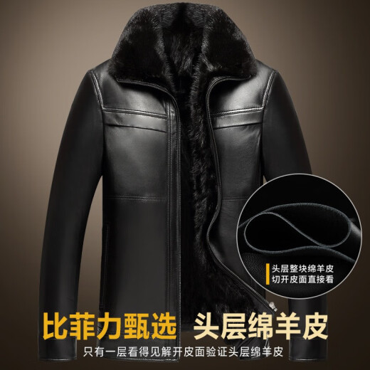 BEVERRY mink fur all-in-one men's parka Haining genuine leather jacket men's winter new mink fur coat fur jacket black 4XL