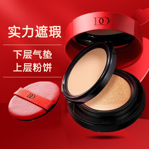 DO Di Chao Air Cushion Sample Two-in-One Concealer, Moisturizing, Long-lasting Waterproof, No-Removal Makeup Card Powder Double Layer Foundation for Women 2 Boxes 39 Ivory White Double Layer Cushion