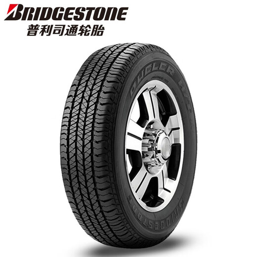 普利司通（Bridgestone）【包安装】轮胎 DUELER H/T 684 II 动力侠SUV系列 265/60R18 110H 酷路泽海拉克斯雷克