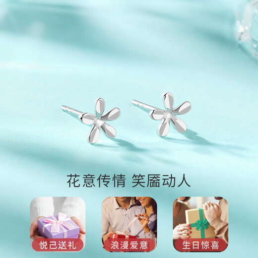 Liuguifu Jewelry PT950 Platinum Earrings Huayixiao Platinum Stud Earrings for Women PT0200064 0.85g