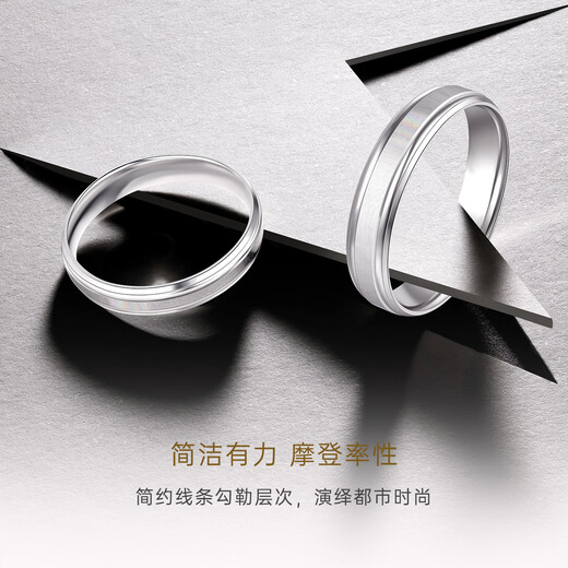 CRD Ke Laidi Spot Sparkling PT950 Platinum Ring Plain Ring Frosted Platinum Couple Ring for Men and Women No. 10-3.60g