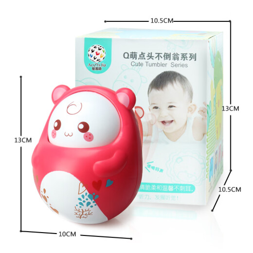 Ozhijia baby toys baby early education nodding tumbler doll toys children's toys boys girls toys gifts