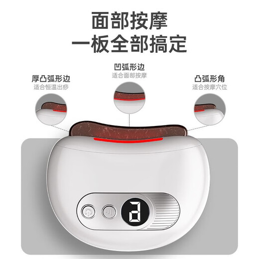 Xinchen Intelligent Facial Bianstone Gua Sha Board Electric Shaving Facial Lifting Tendon Beauty Instrument Home Scraper Can Massage the Whole Body Green Rare Red Bianstone