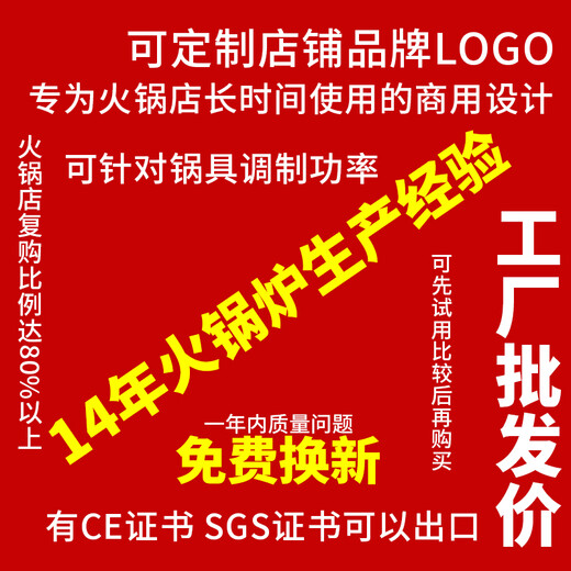 志高（CHIGO）圆形火锅电磁炉商用火锅店专用镶嵌台式下沉式酒店防水线控套装2200w韩式电磁炉燃气灶改电磁炉用 841旋钮款