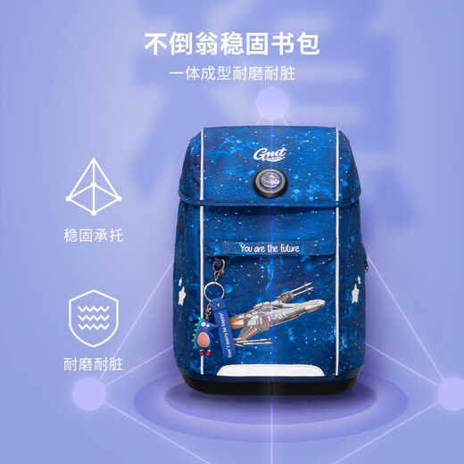GMT for Kids Schoolbag Grundschüler und Kindern große Kapazitätsrucksack, um die Belastung und antibakterielle Geschenke für die Klassen 1 bis 4 männliches Interstellar Spaceship Solid zu verringern