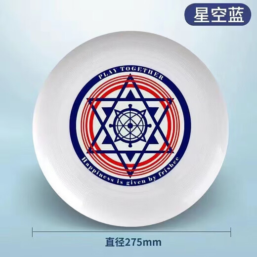 Yujing Frisbee 175g Sports Outdoor Extreme Fitness Frisbee Adult Competition Level Special Frisbee Youth Frisbee 175G Competitive Frisbee Starry Sky Blue Selected Experts' Opinion Completely Negative