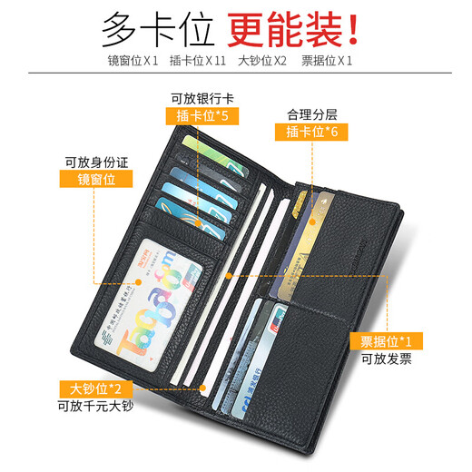 稻草人（MEXICAN）钱包男长款 头层牛皮钱夹 大容量两折时尚皮夹卡包男士新款手包 暗隔带拉链款-黑色