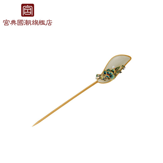 Gongdian national trend Hotan jade hairpin for women, palace ancient style hairpins, cheongsam, Hanfu hair accessories, birthday gifts for women, ancient golden style