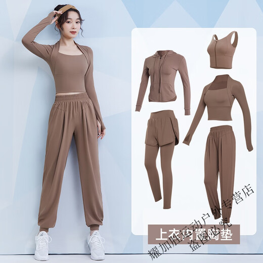 Yoga clothing suit for women in spring and autumn running sports long-sleeved new style Pilates temperament fitness clothing khaki two-piece set TC54003 S S