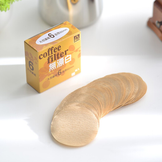 Youlaifu Moka pot filter paper wood fiber round filter paper pill-shaped coffee filter paper wood pulp color 100 sheets/box
