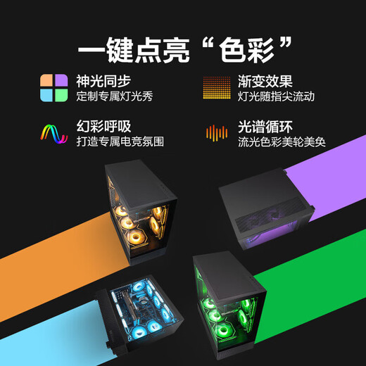 Ningmei AMD R7 9700X/RX9070XT/RTX5080 graphics card fever game deepseek desktop computer host design rendering DIY assembly computer assembly machine with one | 9700X+16G+1T