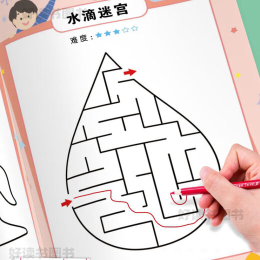 Maze Game Book 3-12 years old concentration training puzzle toy book development children's intellectual thinking game book hand-eye coordination exercise left and right brain Maze Game [Elementary Chapter]-64 pages