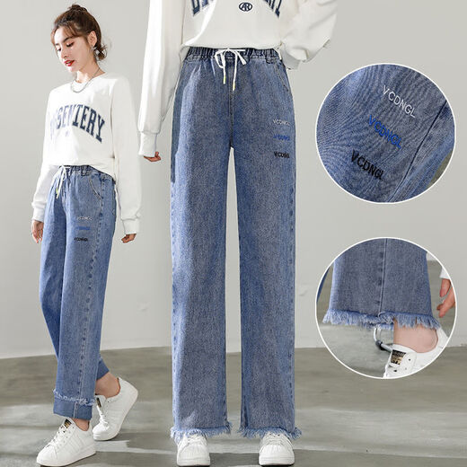 冉艺岚初中女生日常穿的蓝牛仔裤初中女学生阔腿裤宽松牛仔裤12-1高中大 9853款 高品质 60 s -78斤穿