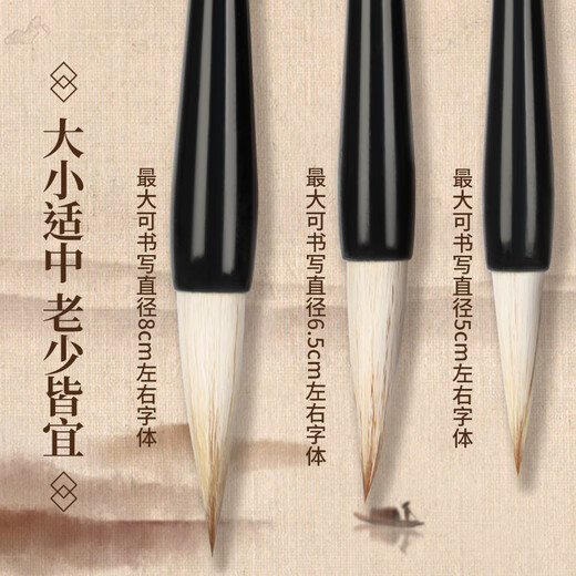 Deli brush brush beginner set of 3 large and small Chinese regular script, four treasures of the study, calligraphy soft pen, Chinese painting brush, calligraphy practice, school gift, school stationery supplies