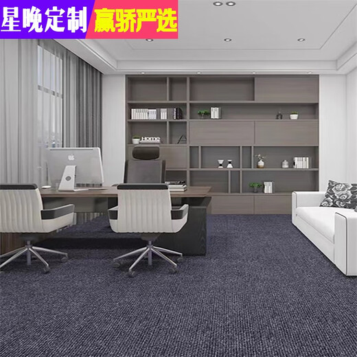 Xingwan home living room soundproofing and sound-absorbing carpet office study computer table and chair non-slip wooden floor protection light brown 2 meters wide how many meters long do you need to take a few orders for the whole roll