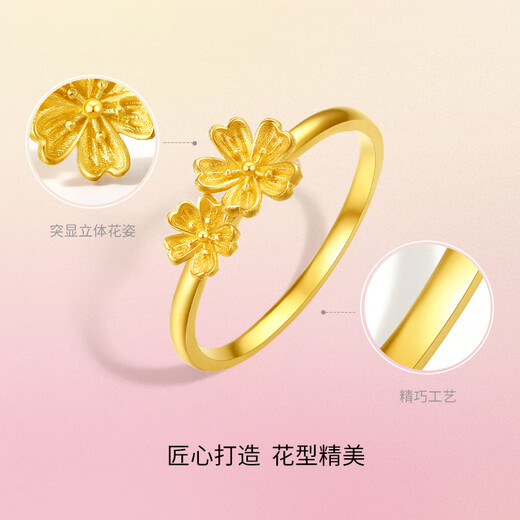 ZLF Gold Ring Women's Pure Gold 999 Flower Peach Blossom Ring Price No. 11 - 2.65g