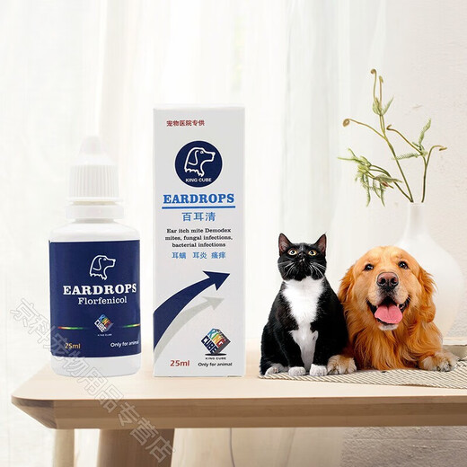 King Rubik's Cube Pet Eye Drops for Cats and Dogs Eye Wash Cat Nasal Branch Eye Drops to Remove Ear Mites and Ear Cleansing Wash King Rubik's Cube Ear Drops Baierqing 30ml (universal for dogs and cats)
