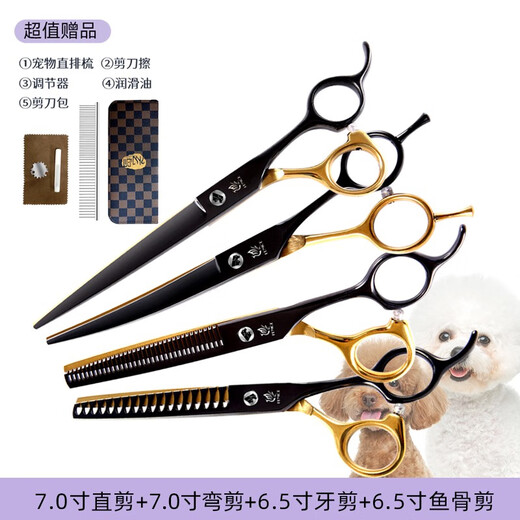 Black Bird Pet Scissors Dog Grooming Shearing Scissors Small Dog Teddy Haircut Straight Scissors Curved Scissors Teeth Scissors Fish Bone Scissors Trimming Upgraded Black Gold (Straight + Curved + Teeth + Fish Bones)