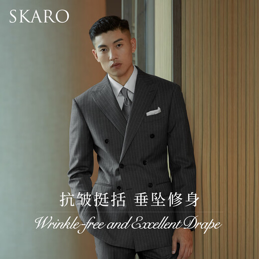 SKARO Australian MERINO wool double-breasted suit suit men's business slim gray striped suit Gray striped SKG1131 size 42 top and trousers size please note