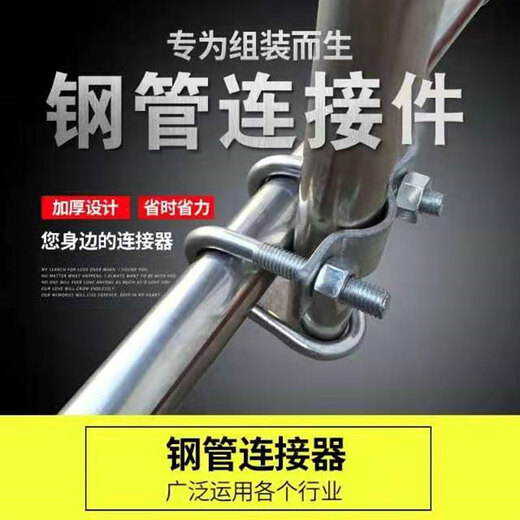 Taslon double U-shaped hoop galvanized U-bolt double U cross pipe clamp cross fixed pipe clamp water pipe fixed cross card 4 points card 4 points (pack of 10) pipe outer diameter 2