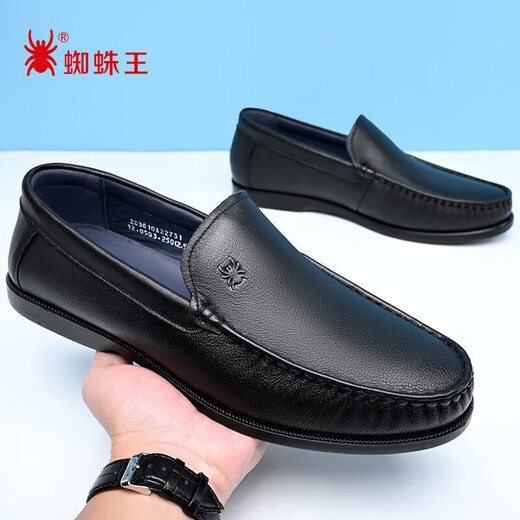 Spider King Men's Leather Shoes Spring and Autumn New Breathable Soft Sole Business Slip-on Casual Beanie Shoes for Men 22731 Black 41