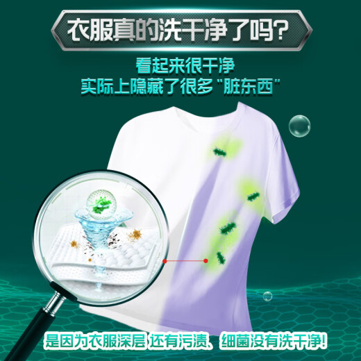 Bilang Laundry Detergent 13.6 Jin [Jin is equal to 0.5 kg] Root Cleansing, Sterilization, Mite Removal, Long-lasting Fragrance Refill, Full Box Wholesale Underwear Available