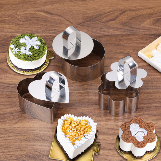 Paparotti 3-inch mousse ring biscuit rice ball steamed bun cutting mold multi-purpose baking cake mold 4 pack