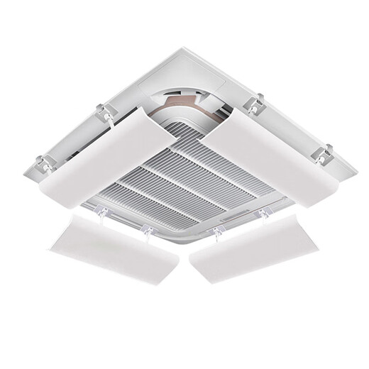 Maino Home Central air-conditioning windshield ceiling machine universal deflector baffle air-conditioning anti-direct blowing wind deflector one-piece 60cm (pack of four)