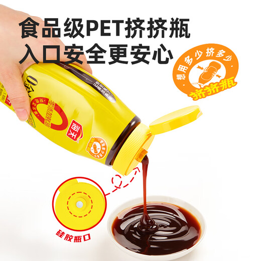 Haitian 0 Gold Label Oyster Sauce 1.05kg 0 Added Preservatives, Condiments, Squeeze Packing, Freshness and Flavor, Dip in Cold Sauce