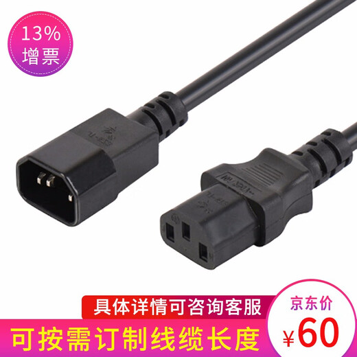 APC 施耐德 机架式PDU  基本型  机柜专用 PDU配套配件 PDU/UPS输出电源线10A C13-C14