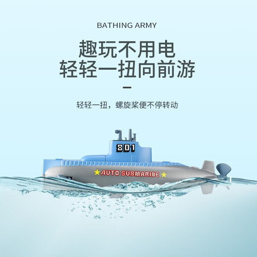 Fischtank Mini -U -Boot -Taucher kann ins Wasser gehen, damit Kinder ein Bad nehmen und mit Wasser, Wickeln, Spielzeugboot, Frühschulmodell, U -Boot + Taucher mit Cartoon -Aufklebern spielen können