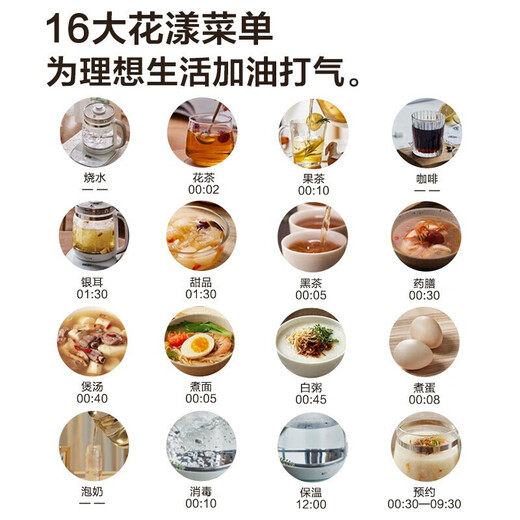 Bear health kettle multi-function tea maker household fully automatic kettle thickened glass electric kettle microcomputer flower tea kettle insulation kettle with filter 1.8L 1.8L multi-stage insulation YSH-D18F1