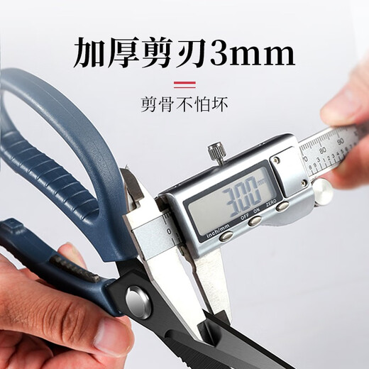 Zhang Xiaoquan Taifeng Küchenschere Edelstahl starke Schere Lebensmittel Grillschere rostfreie verdickte Hühnerknochenschere J20800100