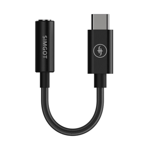 Xinge (SIMGOT) DEW0 HiFi audio decoder amp cable type-c to 3.5mm headphone adapter cable small tail Type-C version + Lightning adapter cable