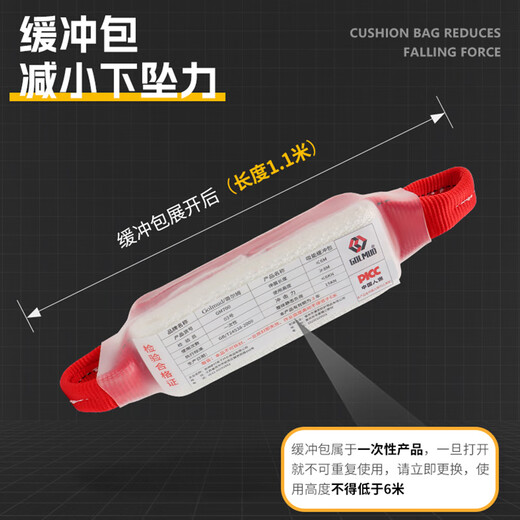 Gorm five-point safety belt full-body new national standard safety rope complete set of construction site workers air-conditioning lightweight safety belt anti-fall set GM3758 single small hook 3 meters